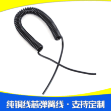 定制PVC音頻電源彈簧線 伸縮彈簧線照明燈電源線電器設備電線