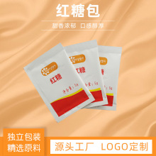 方形5克紅糖包 老酸奶飲品咖啡可用小袋紅糖星級酒店餐飲連鎖可用