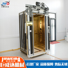 家用電梯廠家小型別墅電梯家用復式觀光二層三層用液壓無障礙電梯