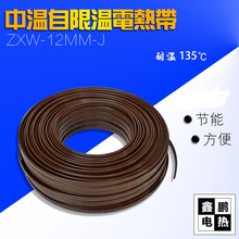 廠銷 管道保溫防凍加熱帶 中溫基本型ZXW-12mm-J 自控溫電伴熱帶