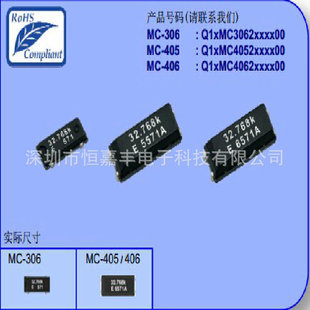 EPSONԭb MC-406 32.768K NƬoԴSMD 澧w