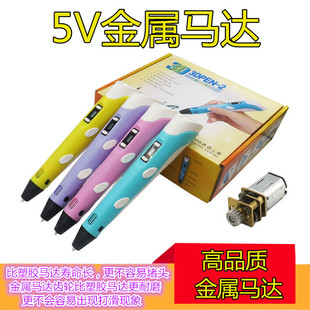 羳5VR_3dӡP ͯ3dLP ͯY3d pen