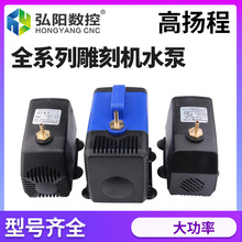 雕刻機水泵 微型潛水泵水鑽鑽孔抽水循環冷卻泵 家用220v主軸冷卻