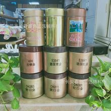 供應金粉 銅金粉,紅金 黃金 青金 凹印金粉 吳光牌 南歐牌