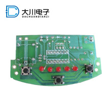 生產廠家 煮蛋器PCB線路板 PCB電路板 單雙面電路板