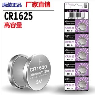 CR1625 ~늳 3V늳 CR1625늳 1625~늳 CR1625 3v늳