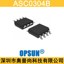 CJC5122,鎳氫電池充電管理芯片IC,ASC0304B