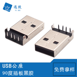 AM90ȏ_ USB^ֱ 2.0 Ausbӹ^ ʽz