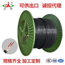 廠家供應江新牌銅芯電線電纜YJV 3*4+1*2.5 絕緣電力電纜出口