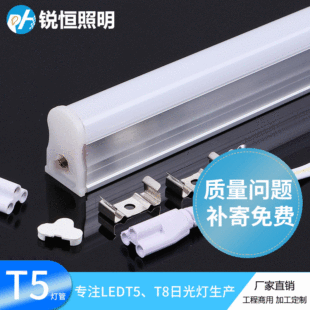 T5LED1.20.9m1m̈չXt5ledT5һw