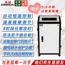 定制電鍋爐家用供暖智能電采暖多產業落地式電采暖爐電熱鍋爐廠家