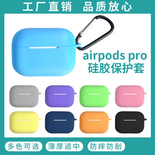 airpods proomairpodsCProo{zo