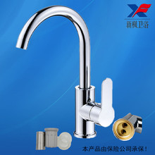 【廠家批發】銅底廚房菜盆冷熱水龍頭高彎旋轉合金組合菜盆水龍頭