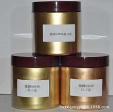 環保銅金粉德國進口53841德國紅口金黃口金青口金金屬感強工藝用
