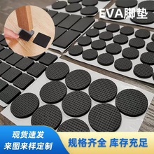 圓形eva腳墊硅膠防滑墊網格橡膠墊片自粘eva泡棉膠墊食品級硅膠墊