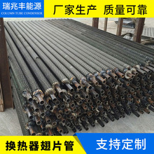 工業繞片式翅片 管蒸汽換熱器配套 高頻焊翅片管鋁翅片江蘇廠家