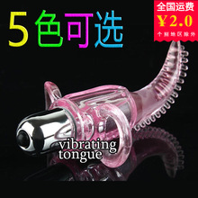 5色手指震動套 手持G點震動舌頭 陰舌頭自慰器成人情趣性用品批發