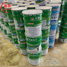 聚氨酯防水塗料 水性951油性911防水塗料廚房衛生間屋面工程防水