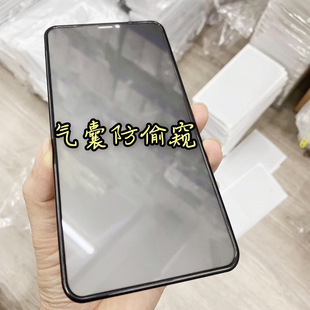 miPhone16PROҷQ䓻ĤO11z䓻Ĥ13proȫ䓻Ĥ