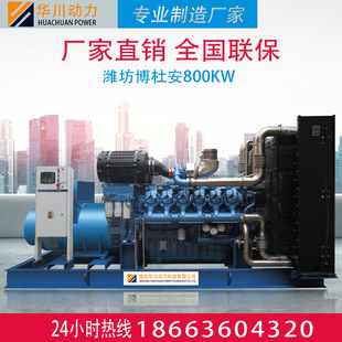 H30kw/50kw/100kw/150kw/200kwͰl늙CMȫԄl늙C