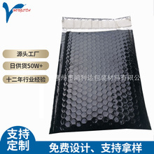 黑色共擠膜氣泡信封袋加厚快遞打包袋 防震服裝快遞袋氣泡袋可定