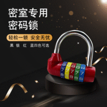 廠家直銷新款上市5位數字密碼鎖鋅合金小掛鎖健身房防盜鎖衣櫃鎖