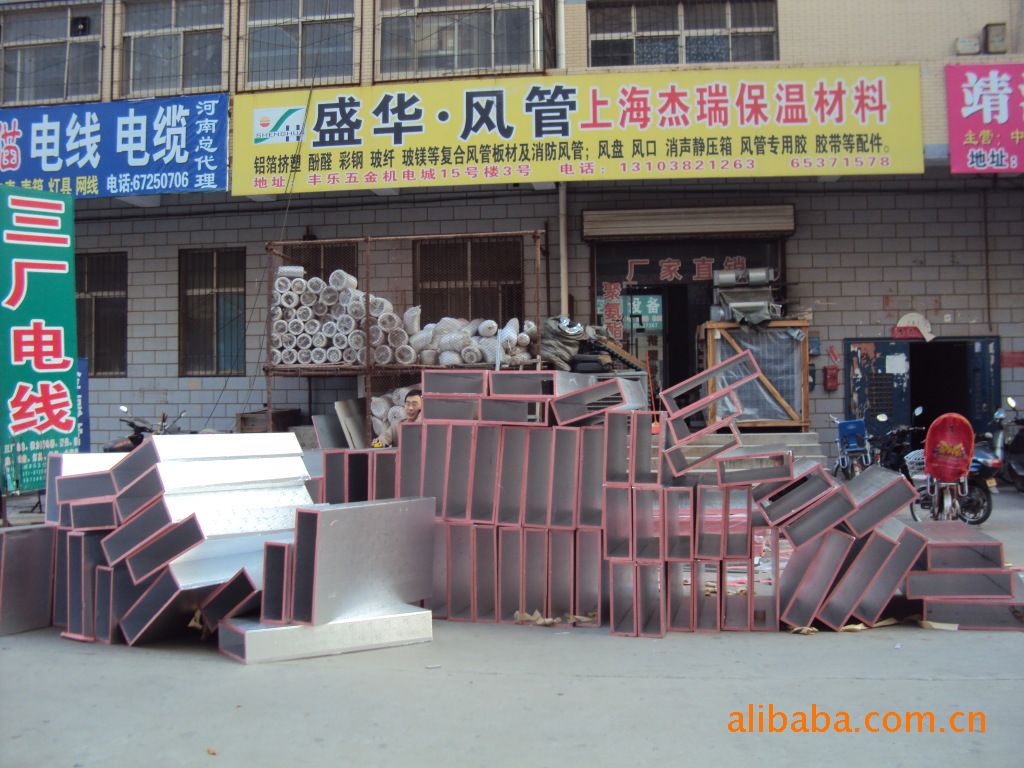 2011厂家特供中央空调复合风管中央空调复合