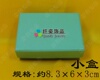 �����ߵ����κ� С��Ʒ�����ΰ�װ ��Ʒ��װϵ��P2001