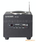 AK502 厂家直销 锂电池 多媒体音箱 迷你音箱