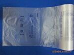 超市购物袋 PE连卷袋 塑料袋 点断袋 食品级 QS认证 25*35带字