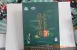 诚招有机茶代理加盟