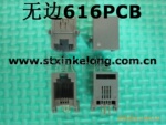 �۳���ֱ����616PCB�������绰����616PCB