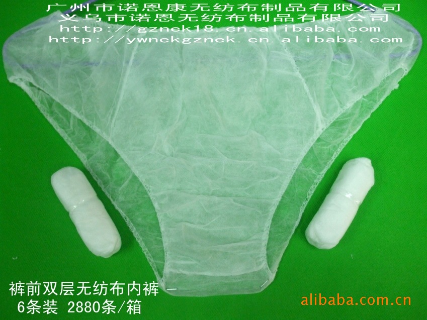 桑拿足浴设备-一次性无纺<em>布内裤</em>/<em>纸内裤</em>-桑拿足