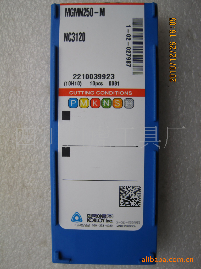 四川川虎铝用槽刀片/铸件槽刀片/卡簧槽刀片：TC16T3R215 ZK10UF