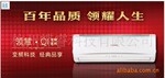 三菱重工空调 SRKQI35H 2级 1.5P冷暖变频挂机