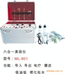 ml-901 6合1美容仪 多功能 机器人 综合美容仪 箱式美容仪