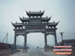 嘉祥石雕,石牌坊雕刻,青石牌坊