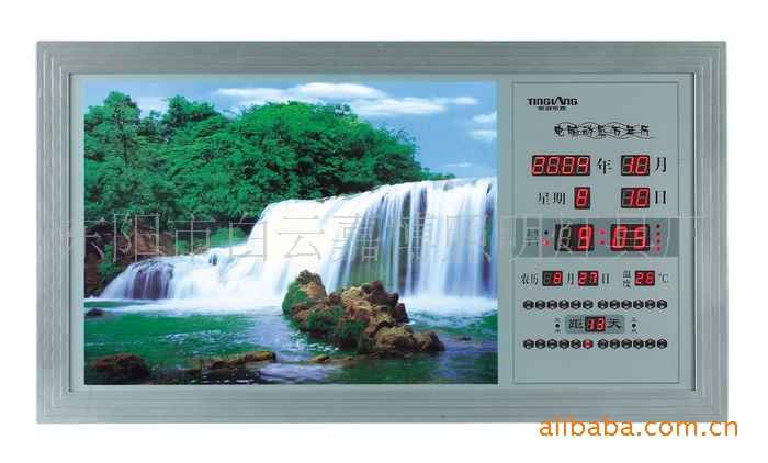 电子数码万年历 动感系列高山流水tl-6800