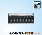 栅栏式接线端子JK4KDS-762B