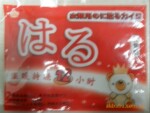 暖手贴/暖足贴/一次性暖贴/暖贴防寒
