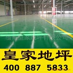 ���������ϡ��ʼҷ����粻�����ƺ��/ͣ�����豸��Ӧ/���õ�ƺ��