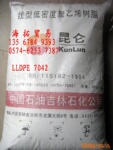 ��ӦLLDPE-7042����