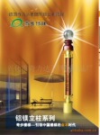 奇步楼梯大量供应水晶起头柱(黄金族、铂金族将军柱)