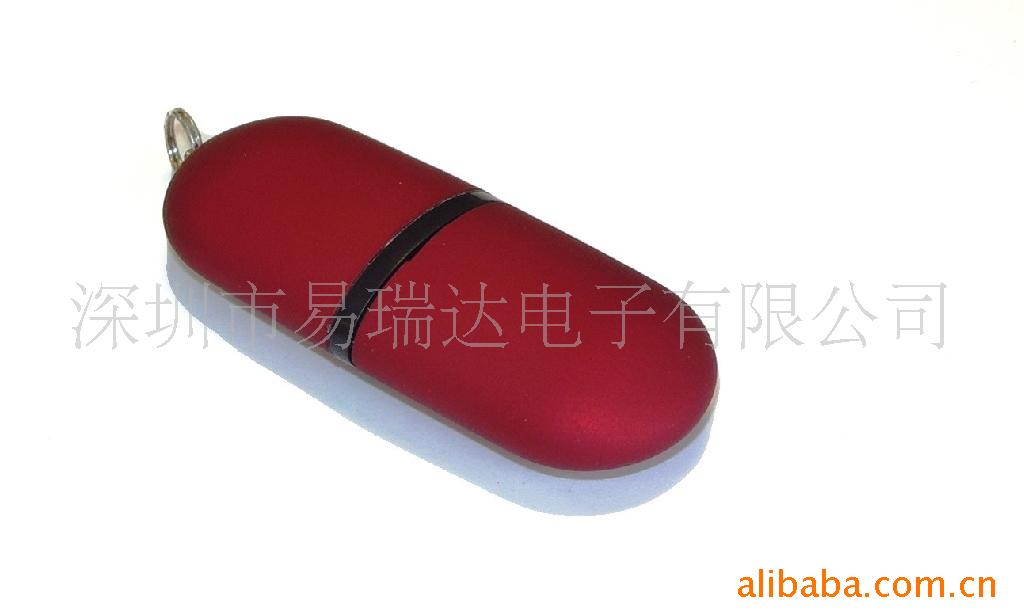 厂家直销,大药丸U盘,定制企业logo,广告创意U盘,宣传促销送礼佳选