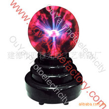 供應電池靜電魔燈；離子靜電燈；電池魔燈靜電球歐雅玻璃