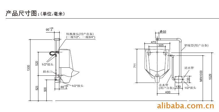 科勒优锐迷你型全自动小便器感应器生产供应商