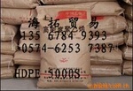 ��ӦHDPE5000S