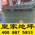 �ż۹�Ӧ�ʼ������ƽ������������ۿ�ʴ����������ƺ���а�ʩ��