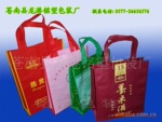 供应各种无纺布礼品袋、购物袋、服装手提袋(图)