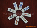 ��Ӧ���մ�U�̡��໨��U�̣��й���U�̣��ƶ�U�� ��ƷU��